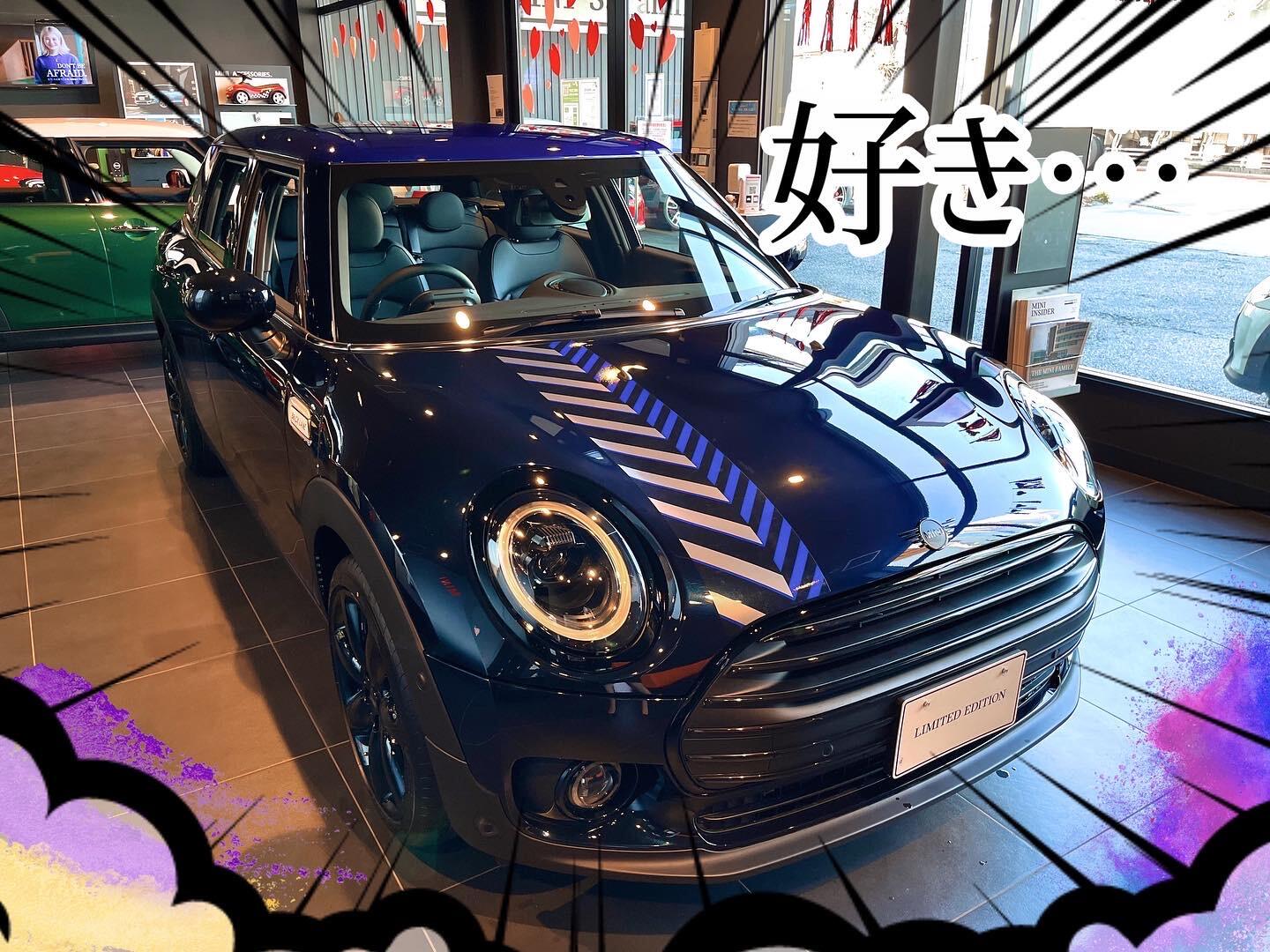 ドリーム MEGA熊本店 | こんにちは リバティ ドリーム熊本